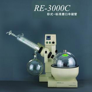 旋轉蒸發(fā)器RE-3000C